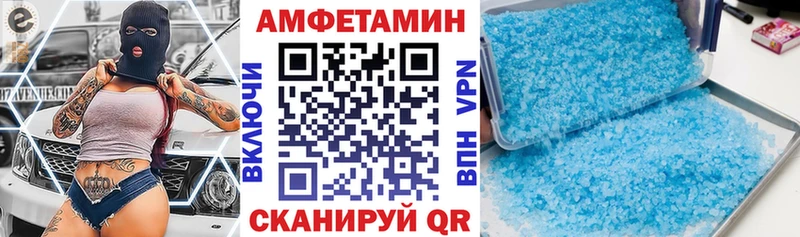 АМФЕТАМИН 98%  где можно купить наркотик  Советская Гавань 