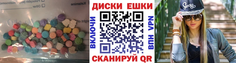 Ecstasy 280 MDMA Советская Гавань
