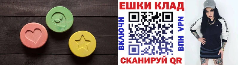 Ecstasy 280 MDMA  KRAKEN зеркало  Советская Гавань 