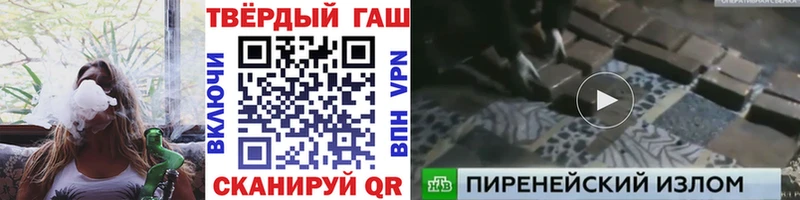 Гашиш гарик  где купить наркоту  Советская Гавань 