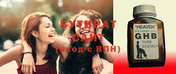 гидропоника Балабаново