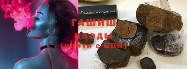 спайс Балахна