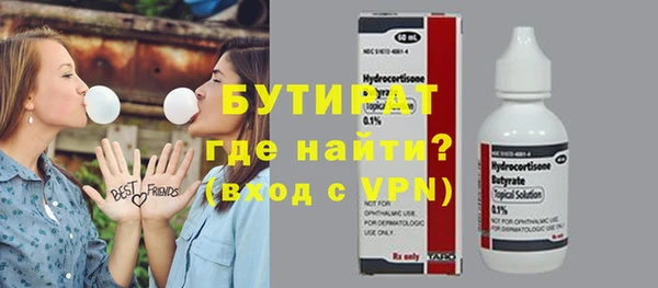 спайс Балахна