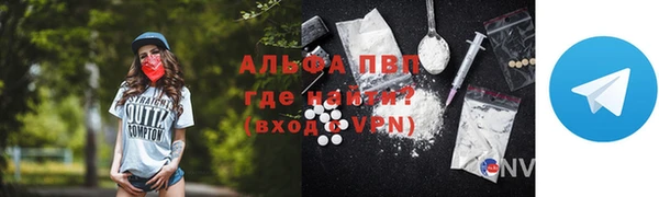 apvp Баксан