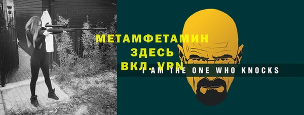 гидропоника Балабаново
