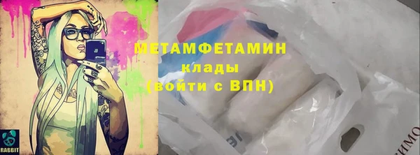 гидропоника Балабаново
