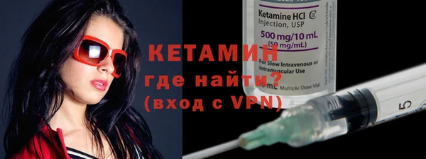 спайс Балахна