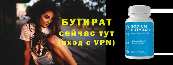 гидропоника Балабаново