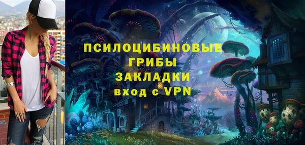 спайс Балахна