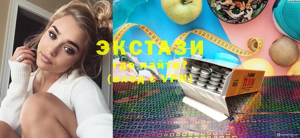 спайс Балахна