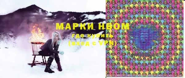спайс Балахна