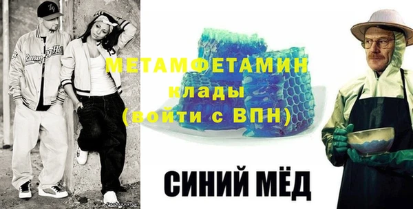 спайс Балахна