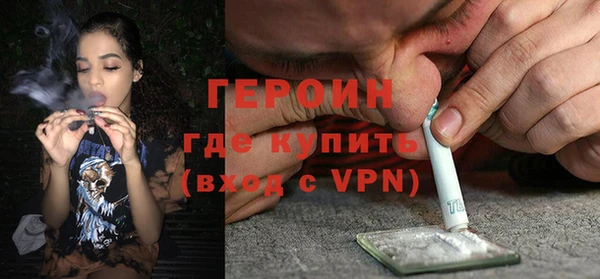 спайс Балахна