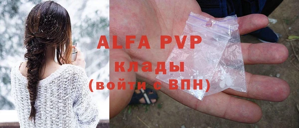 гидропоника Балабаново