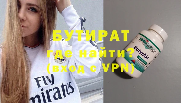 спайс Балахна