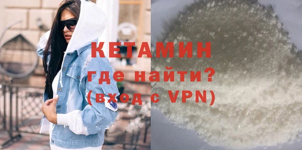 спайс Балахна
