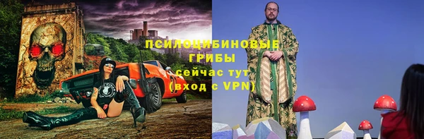 apvp Баксан