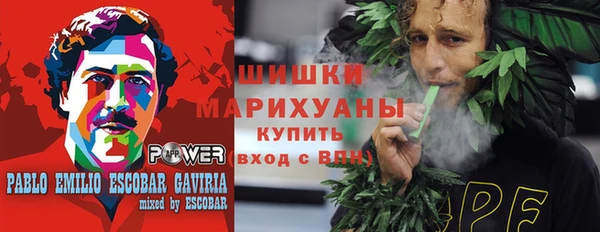 спайс Балахна