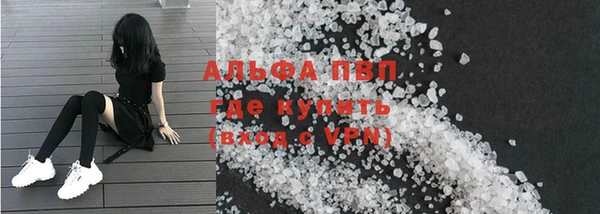 apvp Баксан