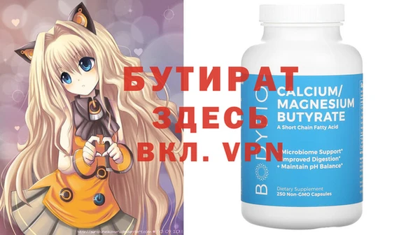 спайс Балахна