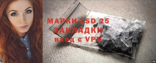 спайс Балахна