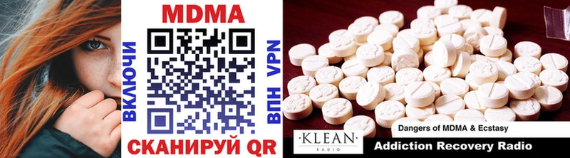 МДМА crystal  как найти закладки  Советская Гавань 