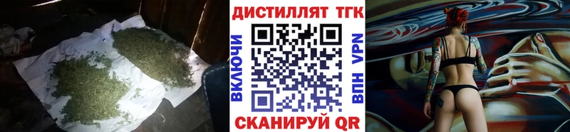 ТГК вейп  Советская Гавань 
